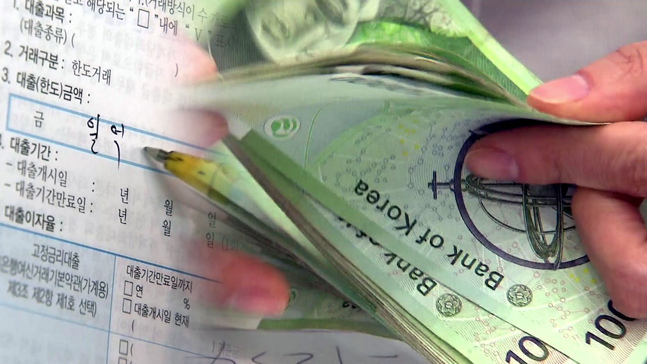 실시간 급전대출  사이트